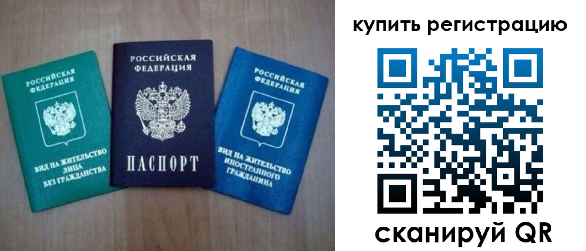регистрация для дет. сада в Зарайске