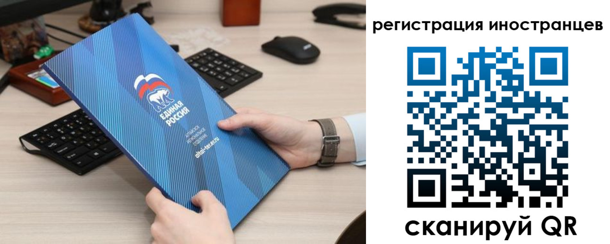 временная регистрация надежно в Зарайске