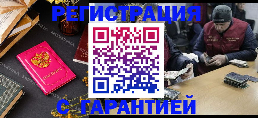 регистрация для дет. сада в Зарайске