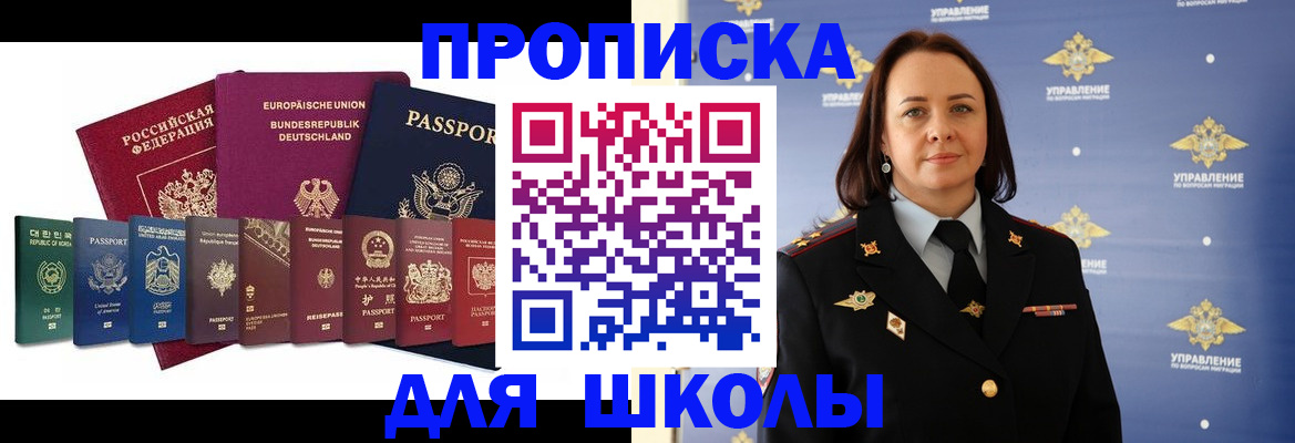 временная регистрация надежно в Зарайске