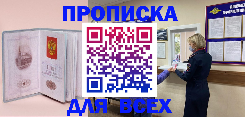 регистрация для школы в Зарайске